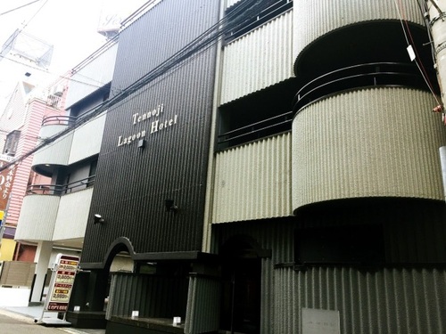 天王寺ラグーンホテル(大阪府大阪市天王寺区茶臼山町1-23)