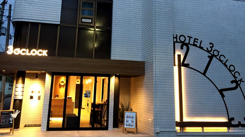 HOTEL 3O’CLOCK TENNOJI(大阪府大阪市天王寺区茶臼山町4-14)