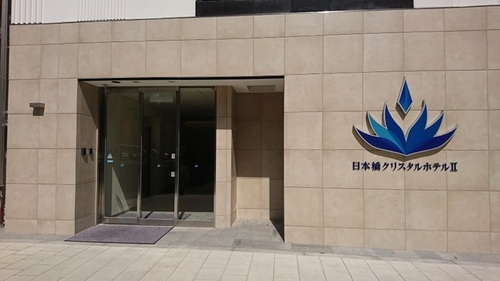 日本橋クリスタルホテルII(大阪府大阪市中央区高津1-9-11)