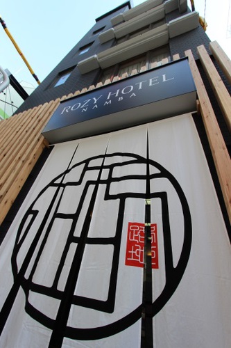 ROZY HOTEL NAMBA(大阪府大阪市浪速区難波中1-7-16)