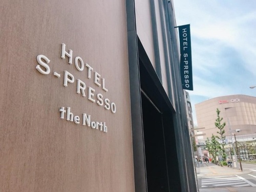 HOTEL S-PRESSO NORTH(大阪府大阪市浪速区難波中1-11-1)
