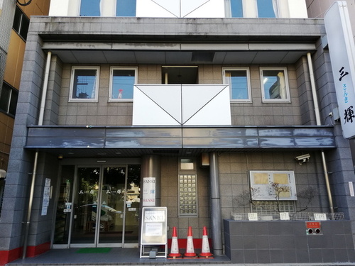 三輝(大阪府大阪市西成区萩之茶屋1-4-19三輝7階)