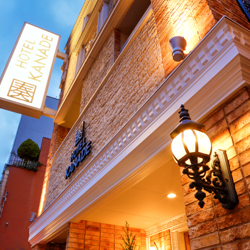 HOTEL KANADE【大阪心斎橋】(大阪府大阪市中央区東心斎橋1-16-5)