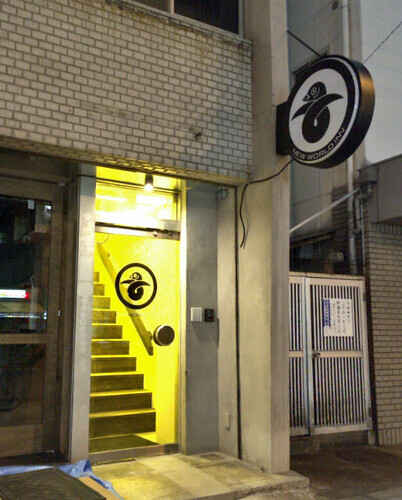 ニューワールドイン(大阪府大阪市西成区太子1-5-6)