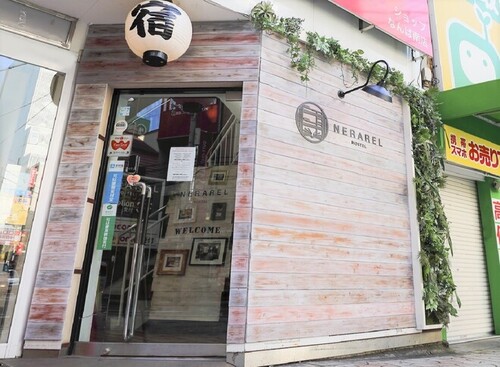 NERAREL HOSTEL NAMBA(ネラレルホステル難波)(大阪府大阪市浪速区難波中2-2-15-高砂ビル3F)