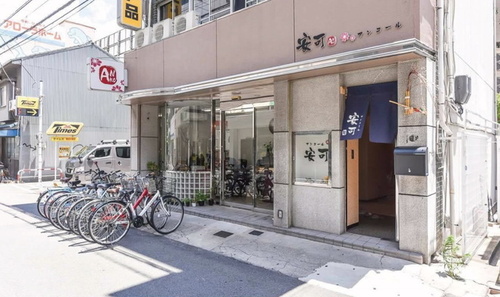 ANKO Guest house(大阪府大阪市浪速区難波中2-8-83)