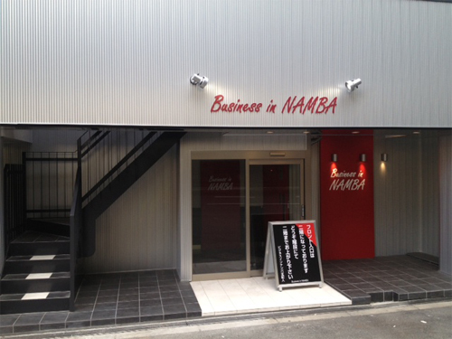 ビジネスインナンバ(大阪府大阪市浪速区難波中1-1-2)
