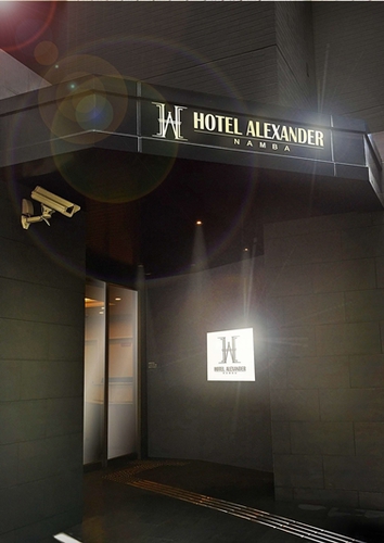 HOTEL ALEXANDER NAMBA(大阪府大阪市中央区難波4-6-14)