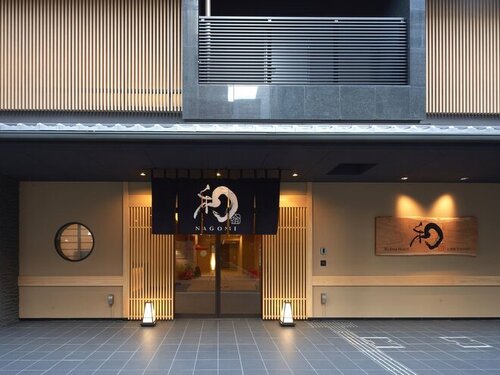 Welina Hotel 心斎橋 和NAGOMI(大阪府大阪市中央区島之内2-10-24)
