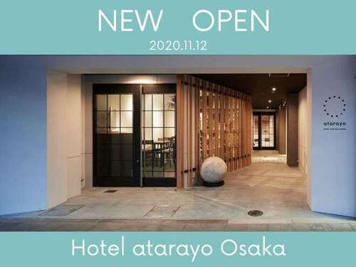 Hotel atarayo Osaka(大阪府大阪市中央区南久宝寺町3-2-8)