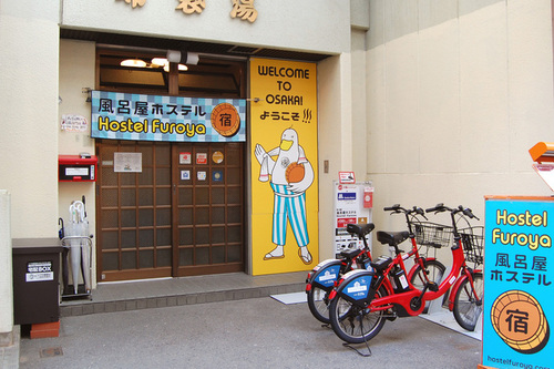 ホステル風呂屋(大阪府大阪市東成区中道3-10-14)