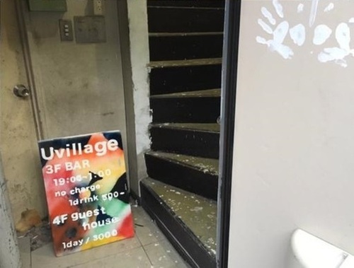 Uvillage(大阪府大阪市北区中崎1-6-15 3F)
