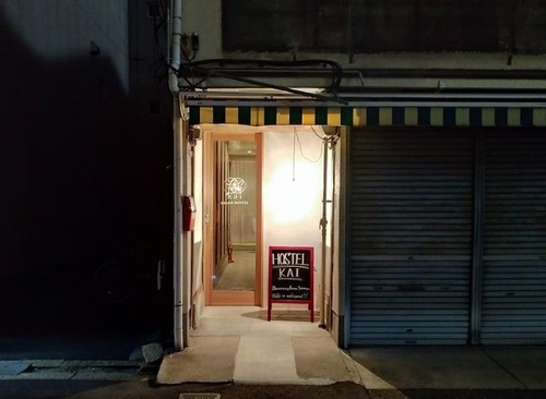 Osaka Hostel Kai(大阪府大阪市福島区吉野1-22-29)
