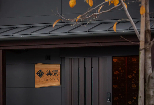集家<TSUDOYA>山王(大阪府大阪市西成区山王1-11-13)