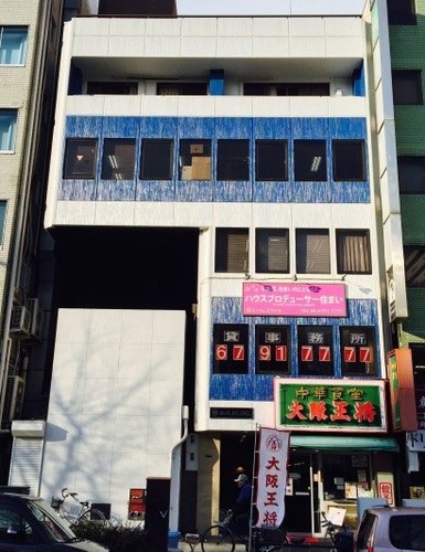 Guesthouse SUMICCO(ゲストハウス 隅っこ)(大阪府大阪市中央区東平2-5-6プロスピリティ谷九駅前ビル5F)