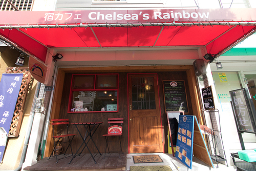 宿カフェチェルシーズレインボウ(大阪府大阪市城東区鴫野東3-5-30)