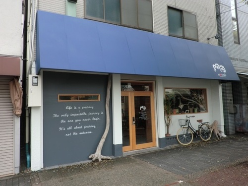 Bar&Hostel MONDO(大阪府大阪市大正区三軒家東4-16-13)