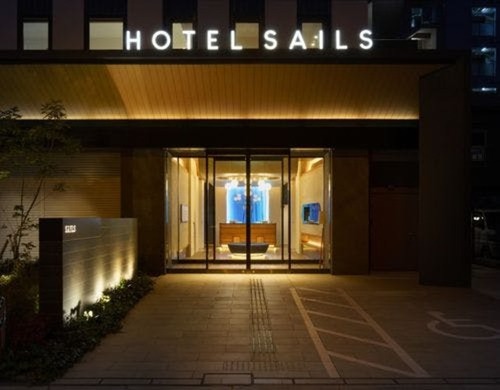 HOTEL SAILS(大阪府大阪市港区築港3-6-5)