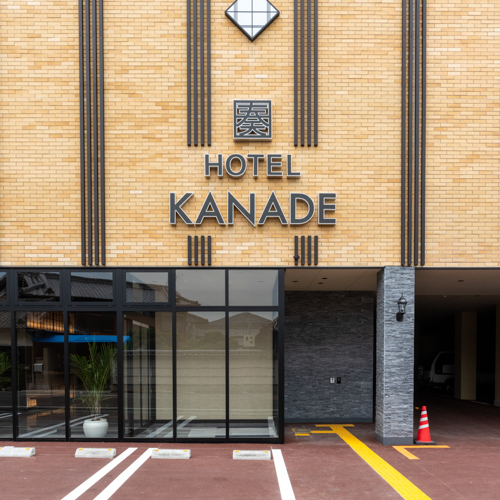 HOTEL KANADE 関空貝塚(大阪府貝塚市浦田75-1)