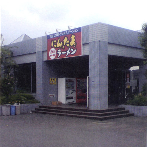 ゆにろーず大阪トラックステーション店(大阪府寝屋川市木屋元町20-1)