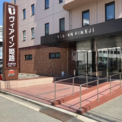 ヴィアイン姫路(兵庫県姫路市南駅前町33-1)