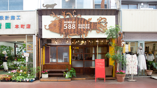 ヒメジガハハゲストハウス(兵庫県姫路市本町68本町商店街内)