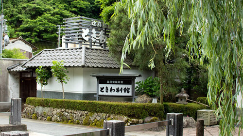 ときわ別館(兵庫県豊岡市城崎町湯島1013)