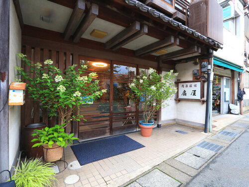 扇屋旅館(兵庫県豊岡市城崎町湯島243)