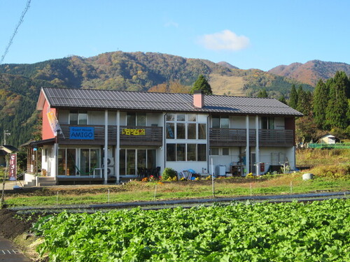 ゲストハウスアミーゴ(兵庫県豊岡市日高町名色1230)