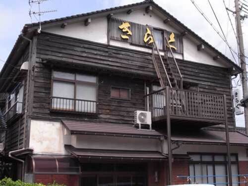 民宿きらく別館(兵庫県豊岡市竹野町竹野160-1)