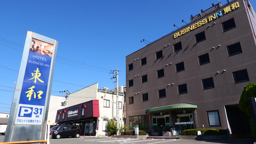 ビジネスイン東和(兵庫県加古川市平岡町二俣772-5)