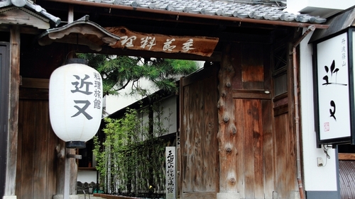 丹波篠山近又(兵庫県丹波篠山市二階町81)