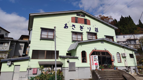 ハチ高原ふる里あさぎり荘(兵庫県養父市大久保425)