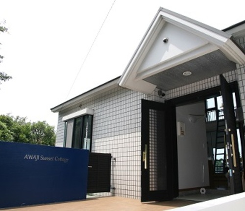 AWAJI Sunset Cottage<淡路島>(兵庫県淡路市尾崎280-1)