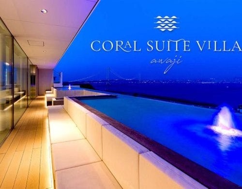 CORAL SUITE VILLA awaji(兵庫県淡路市岩屋211-31)