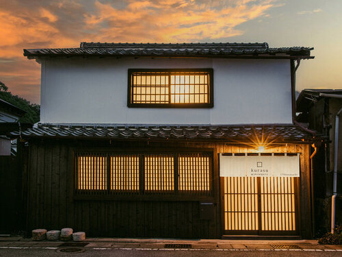 龍野城下町古民家ホテルkurasu(兵庫県たつの市龍野町川原町148)