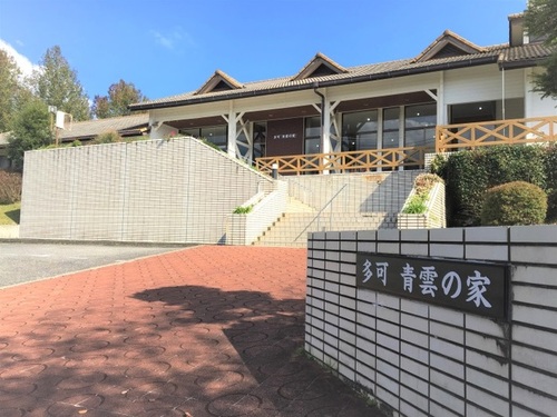 多可青雲の家(兵庫県多可郡多可町加美区豊部1840-53)