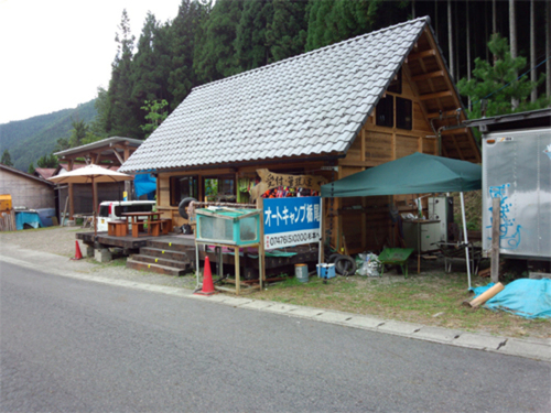 オートキャンプとちお(奈良県吉野郡天川村栃尾9)