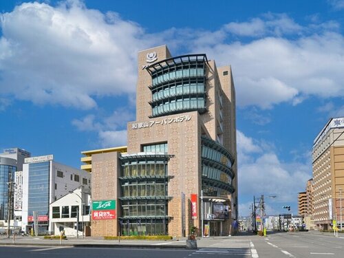 和歌山アーバンホテル(和歌山県和歌山市黒田1-2-17)