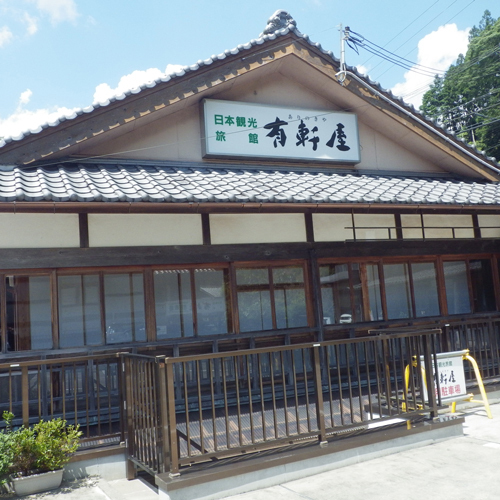 有軒屋旅館(和歌山県田辺市龍神村龍神39)