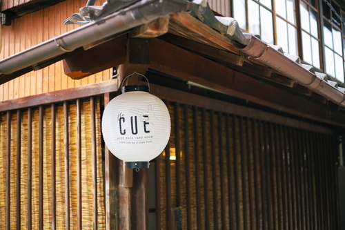 the CUE(ザキュー)(和歌山県田辺市湊16-6)