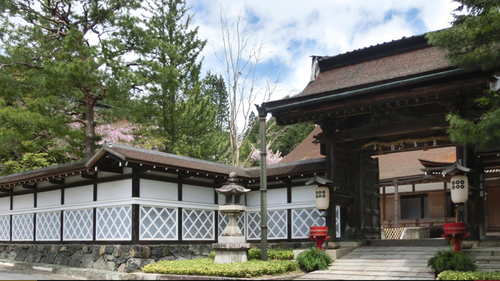 高野山真田坊蓮華定院(和歌山県伊都郡高野町高野山700)