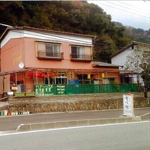 ライダーハウス&ゲストハウスラルク(和歌山県日高郡日高川町平川384-2)