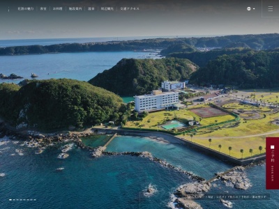 花いろどりの宿花游(和歌山県東牟婁郡太地町大字太地2906)