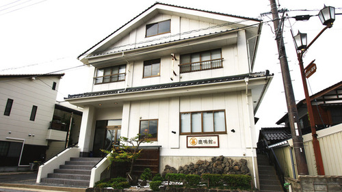 はわい温泉鹿鳴館(鳥取県東伯郡湯梨浜町はわい温泉4-48)