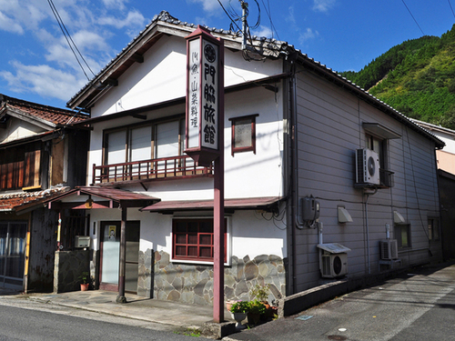 門脇旅館(鳥取県日野郡江府町大字江尾2064)