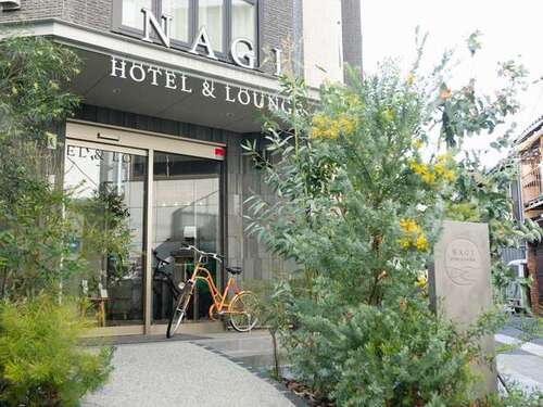 NAGI Kurashiki Hotel & Lounge(ナギクラシキ)(岡山県倉敷市阿知1-14-3)