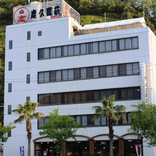 鹿久居荘(岡山県備前市日生町日生639-34)