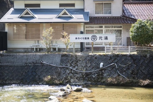 あわくら温泉元湯(岡山県英田郡西粟倉村影石2050)