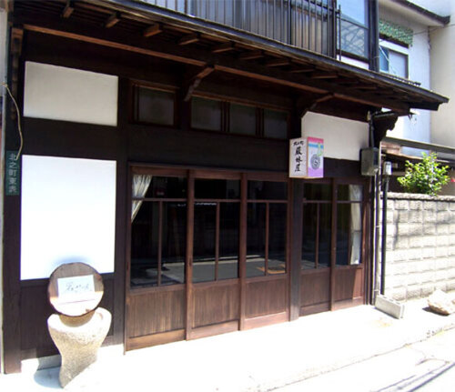 北之町厳妹屋(広島県廿日市市宮島町580)